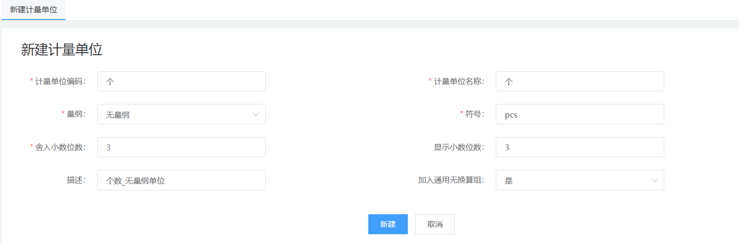 image-20210610133708585